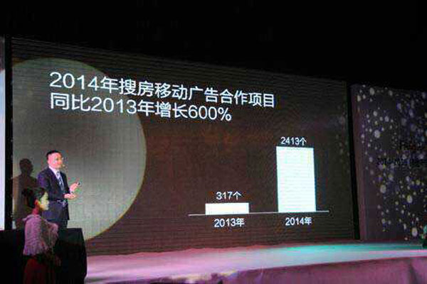 房地产互联网大会（沈阳站）