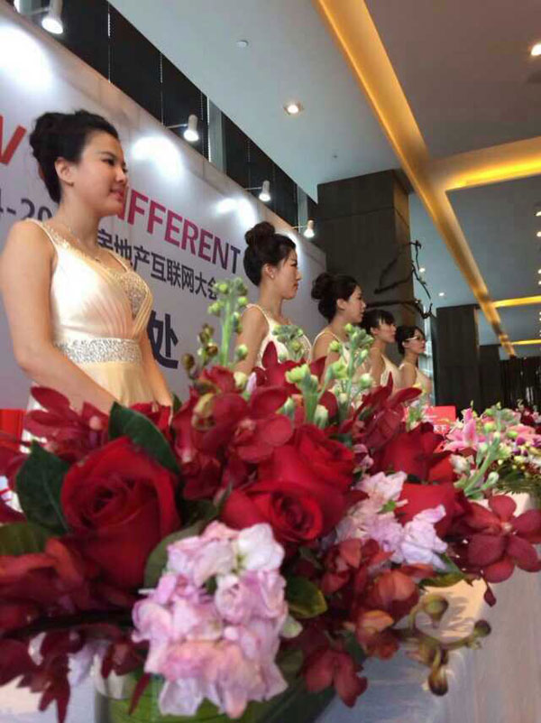 房地产互联网大会（沈阳站）