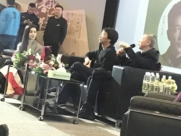 电影《我不是潘金莲》主创见面会