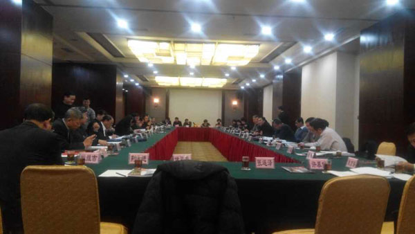 辽宁省政协十一届三次会议