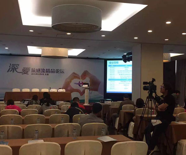 第六届辉瑞呼吸论坛