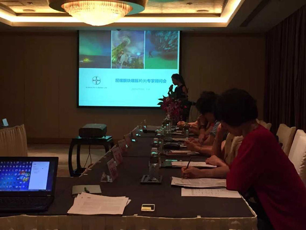 屈螺酮炔雌醇片专家顾问会