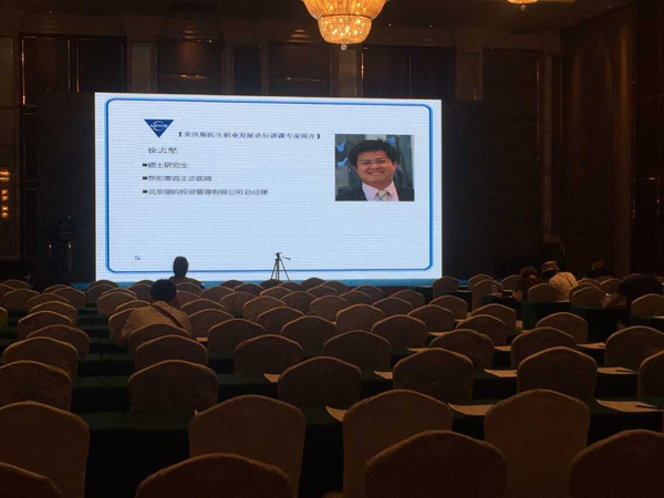 2015中国·大连美沃斯医学美容大会