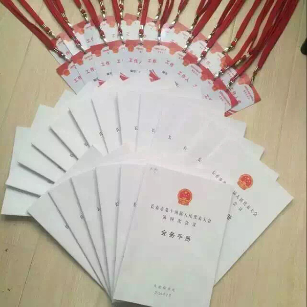 长春市2016年人代会由沈阳启晨速记公司多名速录师提供会议速记服务