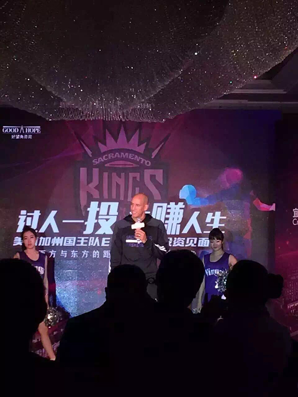 前NBA国王队球员DougChristie（道格·克里斯蒂）现场与观众进行互动