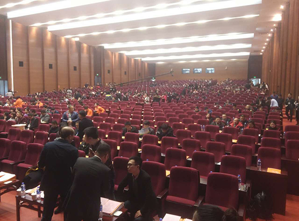 东北B2B电商产业峰会