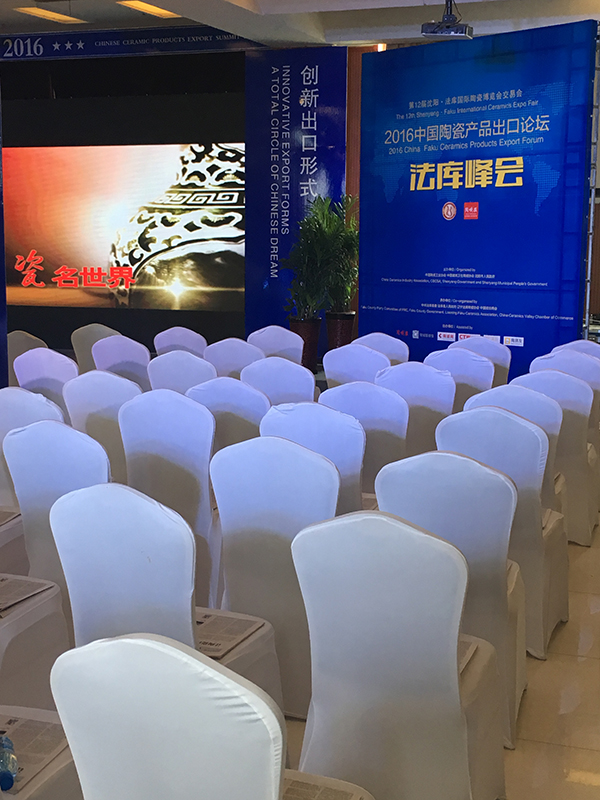 世界各地采购商莅临会议