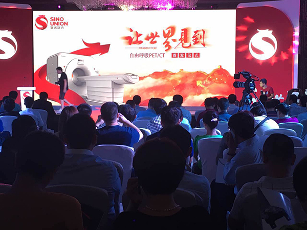 赛诺联合新品发布会