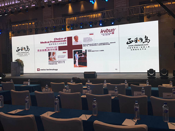 2016正和岛长春论坛暨吉林岛邻机构成立仪式