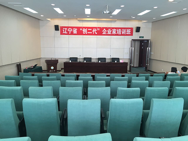 辽宁省“创二代”企业家培训班