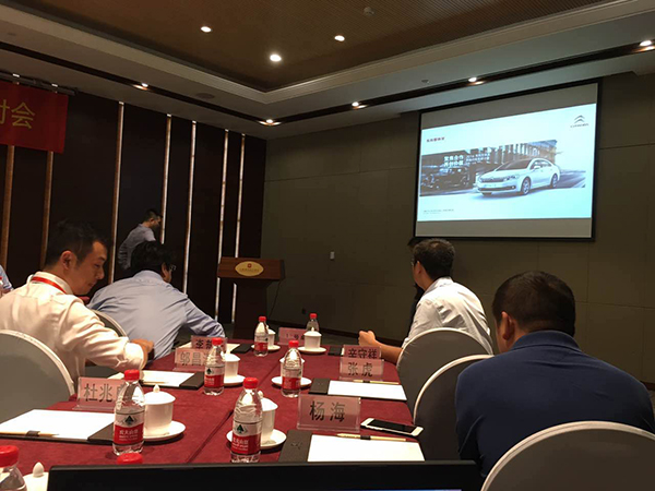 2016东风雪铁龙网约租车研讨会