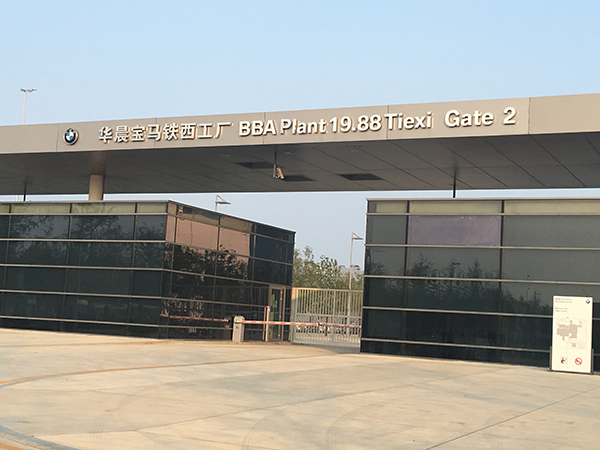 宝马话剧筹备座谈会