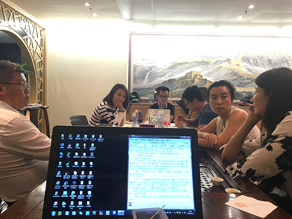 宝马话剧筹备座谈会