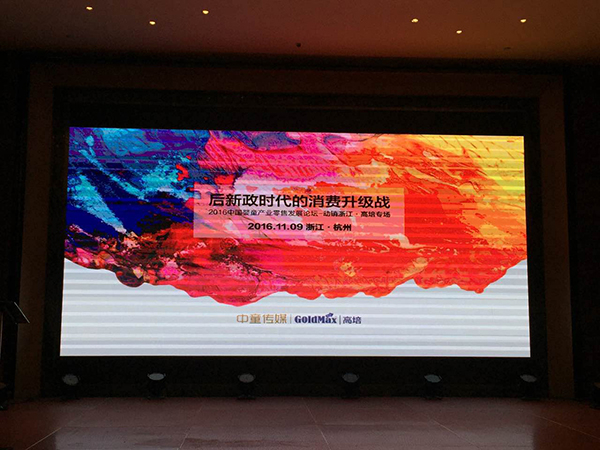 后新政时代的消费升级战