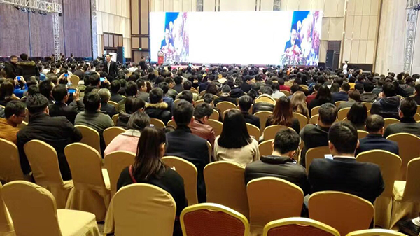 百度WiFi生态交流会