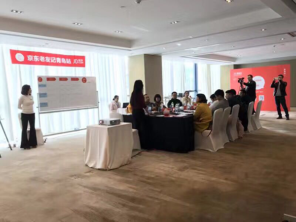 京东老友记青岛站