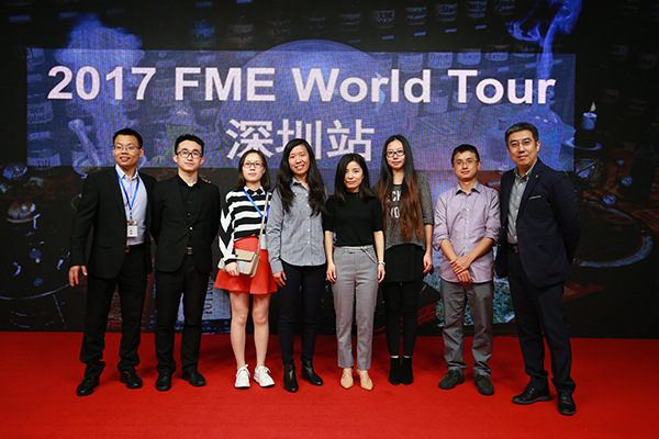 FME World Tour 深圳站