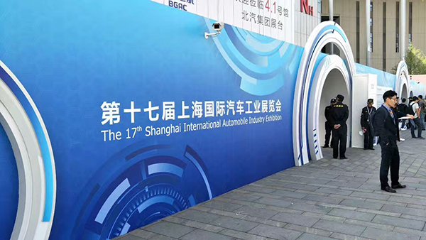 （展馆门口安检）