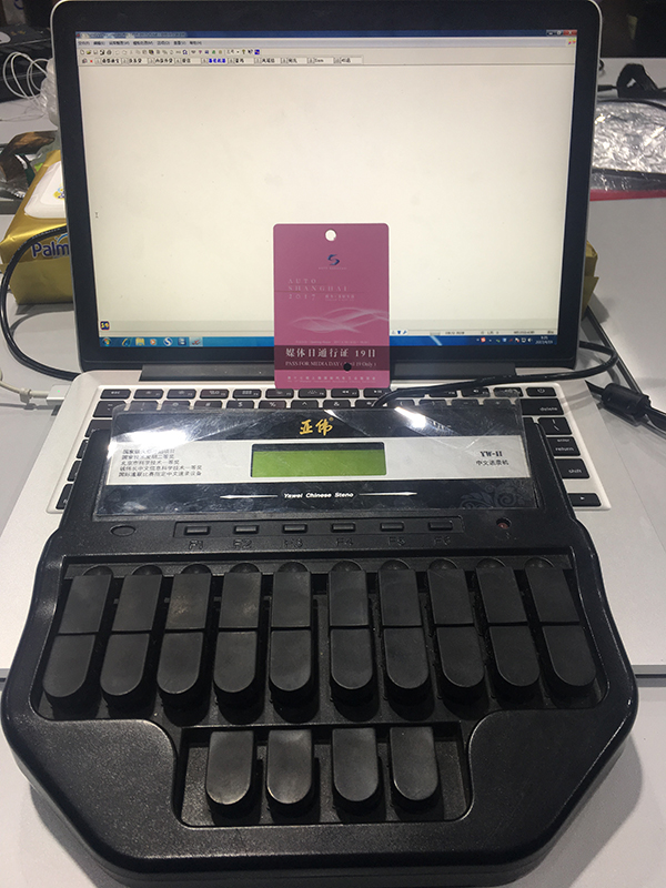 （媒体日通行证）