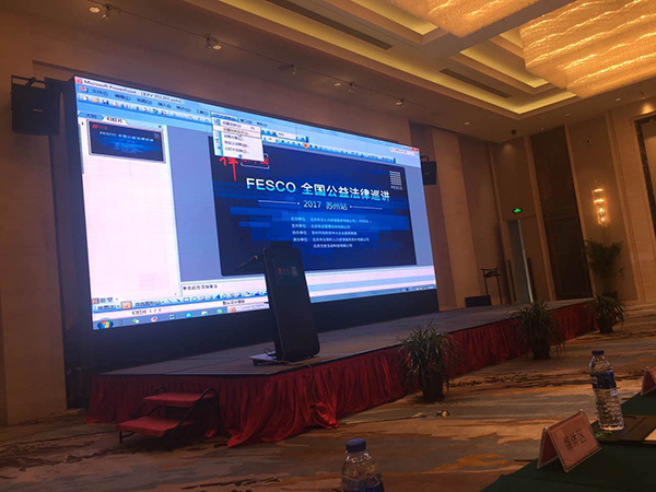 苏/杭•律动中国——FESCO全国公益