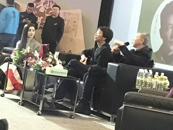 《我不是潘金莲》主创见面会