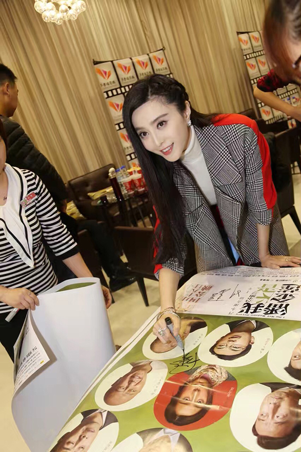 《我不是潘金莲》主创见面会