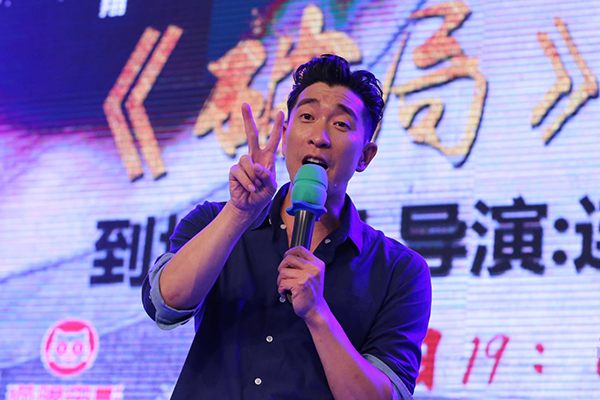 《破局》王千源见面会