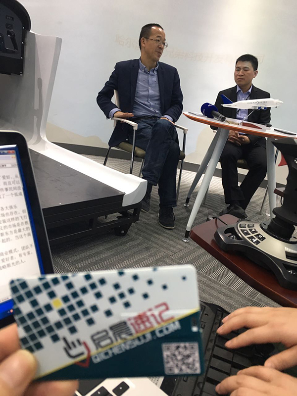 俞敏洪答记者采访