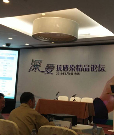 深爱抗感染精品论坛