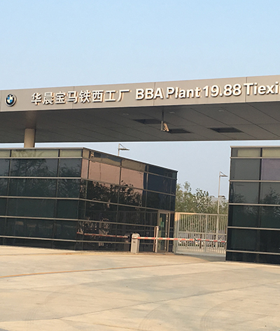 宝马话剧筹备座谈会