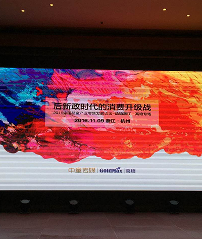 后新政时代的消费升级战