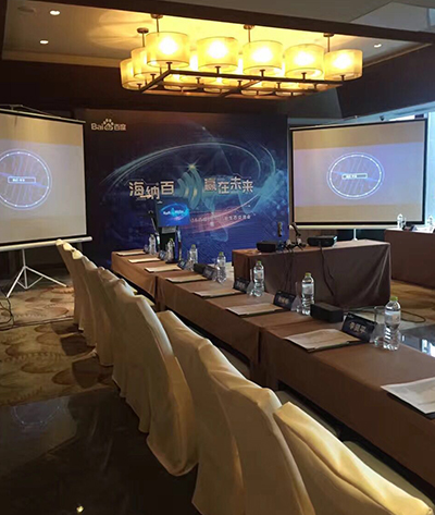 百度WiFi生态交流会