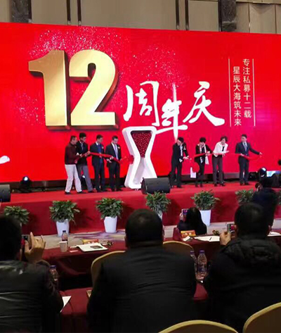 私募拍拍网12周年