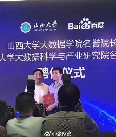 李彦宏/百度AI时代