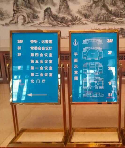 第十二届全国人民代表大会常务委员会第十二次