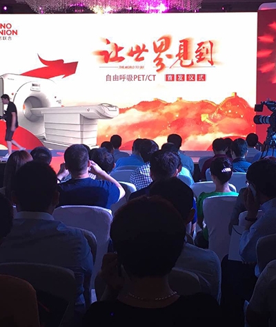 赛诺联合新品发布会