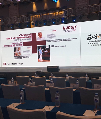 2016正和岛长春论坛暨吉林岛邻机构成立仪式