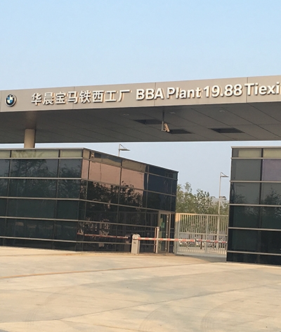 宝马话剧筹备座谈会